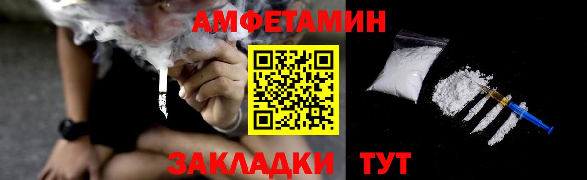 АМФ VHQ Шали