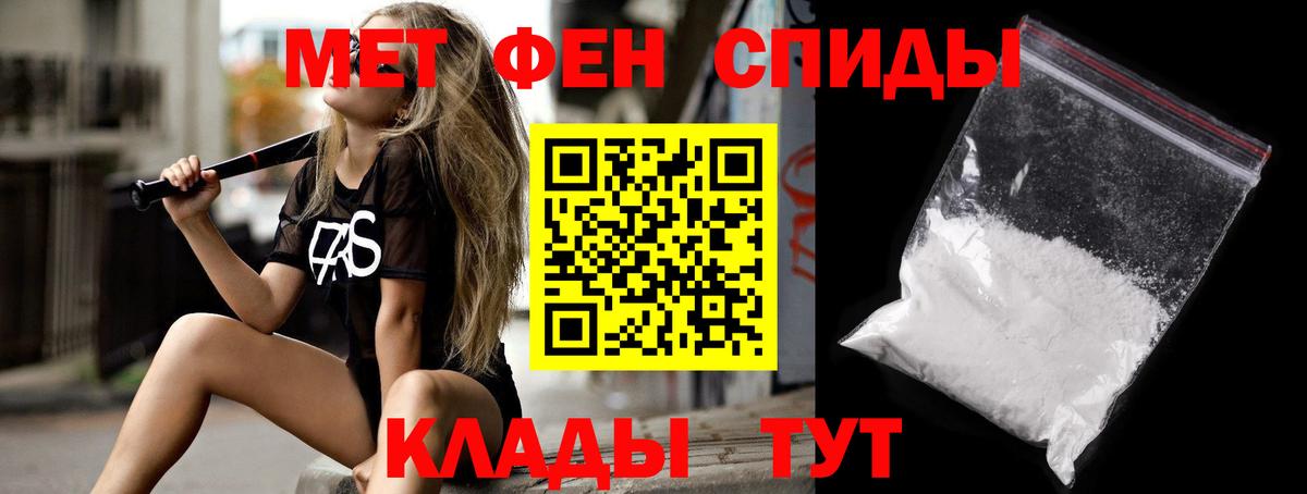 Шали  АМФЕТАМИН 98%  Amphetamine  Вход с VPN 
