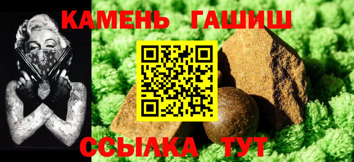 ГАШИШ VHQ Шали