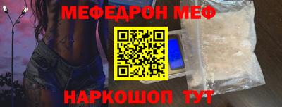 дживик Наро-Фоминск