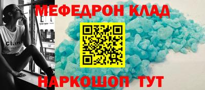 MDMA Premium VHQ Нальчик