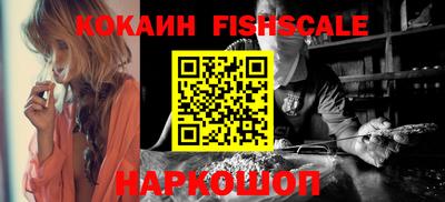 дживик Наро-Фоминск