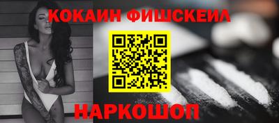 марихуана Нарткала