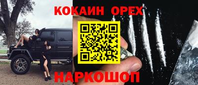 марихуана Нарткала