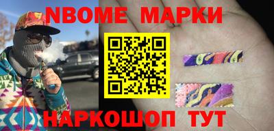 дживик Наро-Фоминск