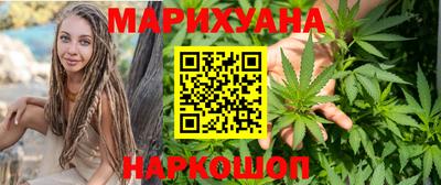 марихуана Нарткала