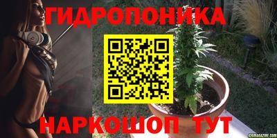 марихуана Нарткала