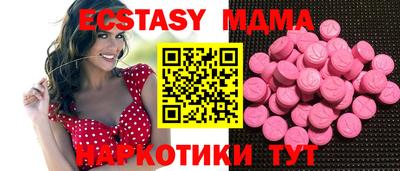 MDMA Premium VHQ Нальчик