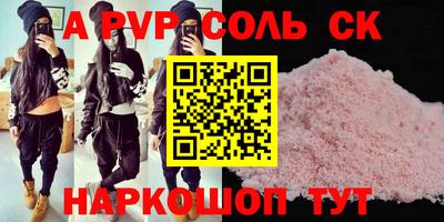 дживик Наро-Фоминск