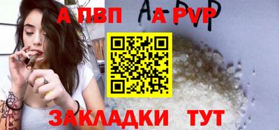 дживик Наро-Фоминск