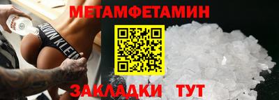скорость Новозыбков