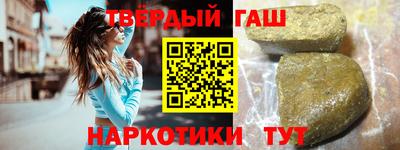марихуана Нарткала
