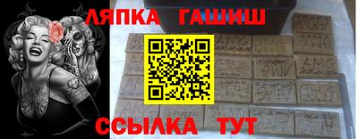 марихуана Нарткала