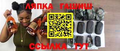 дживик Наро-Фоминск
