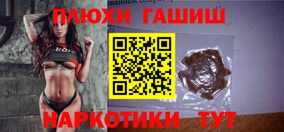дживик Наро-Фоминск