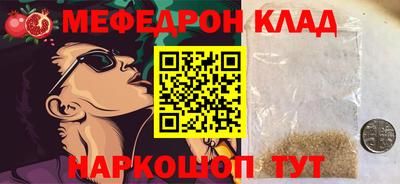 круглые Новокубанск