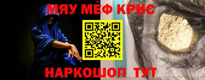 дживик Наро-Фоминск