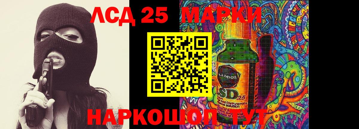 LSD-25 экстази ecstasy  ЛСД экстази ecstasy  Шали  LSD-25 экстази  Вход с VPN 