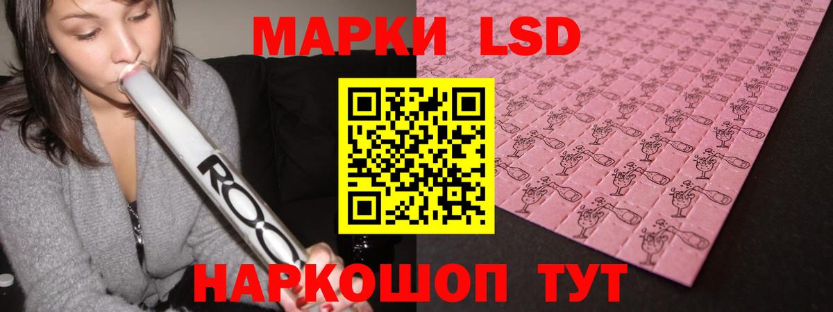 LSD-25 экстази кислота Шали