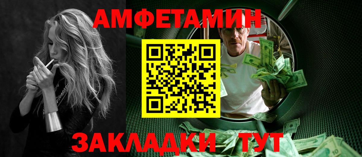 Первитин витя  Вход с VPN  Шали 