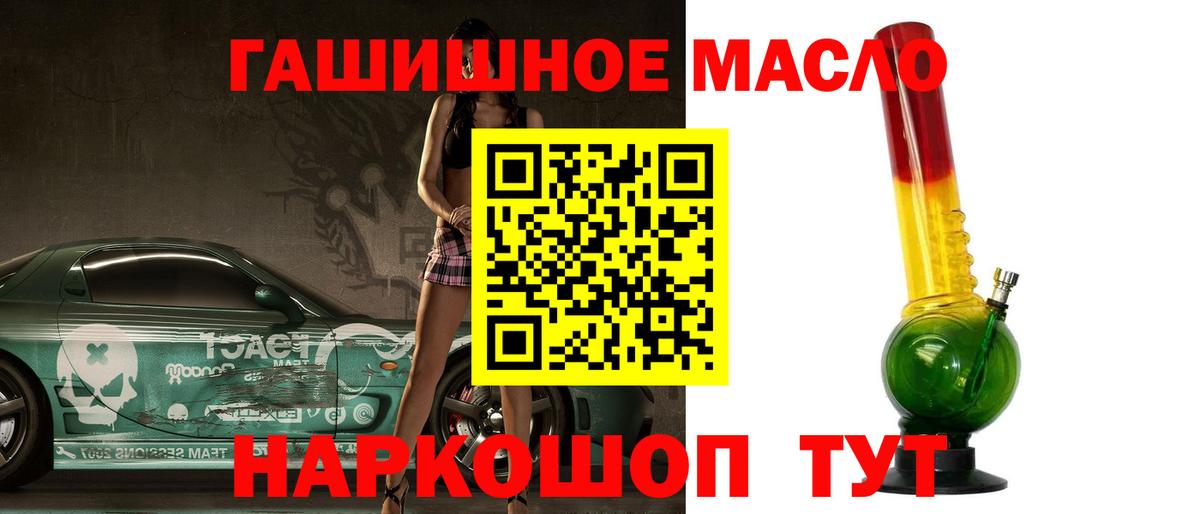 ТГК концентрат Шали