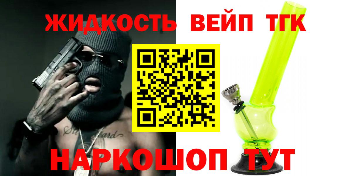 Мефедрон   КОКАИН  Шали  Бошки Шишки  Наркошоп  LSD-25  МДМА  Вход с VPN  APVP СК   ГАШ 