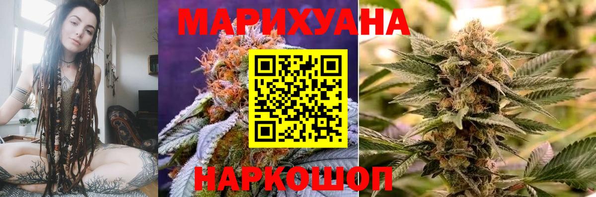 Бошки марихуана Bruce Banner Шали